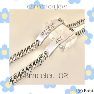 02-สร้อยข้อมือแสตนเลส 2 สี🤍🖤 สลักชื่อฟรีไม่จำกัดตัวอักษร✨Carved.on.jew