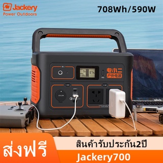 Jackery ความจุ [708Wh/590W] แบตเตอรี่สำรองไฟ Portable Power Station แบตเตอรี่สำรองพกพาจ่ายไฟDC/USB/AC220V ประกัน2ปี