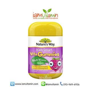 Nature’s Way Kids Smart Vita Gummies Multi Vitamin + Vegies 60 วิตามินรวมและแร่ธาตุ