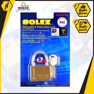 SOLEX R45 กุญแจคอสั้น ระบบล็อคลูกปืน 45 mm.  ระบบล็อคลูกปืน ป้องกันกุญแจผี ทองเหลืองแท้ ป้องกันการตัด ทนต่อการทุบ แงะ