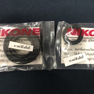 ซีลข้อ ซีลข้อเหวี่ยง Dash Nikone OEM