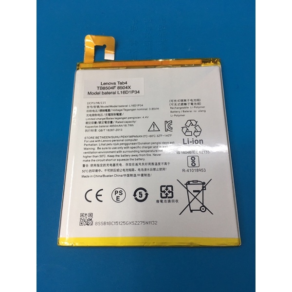 แบตเตอรี่แท้LenovoTab4-TB8604F/8504X(L16D1P34)