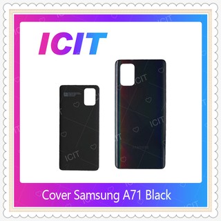 Cover Samsung Samsung A71 อะไหล่ฝาหลัง หลังเครื่อง Cover อะไหล่มือถือ คุณภาพดี ICIT-Display