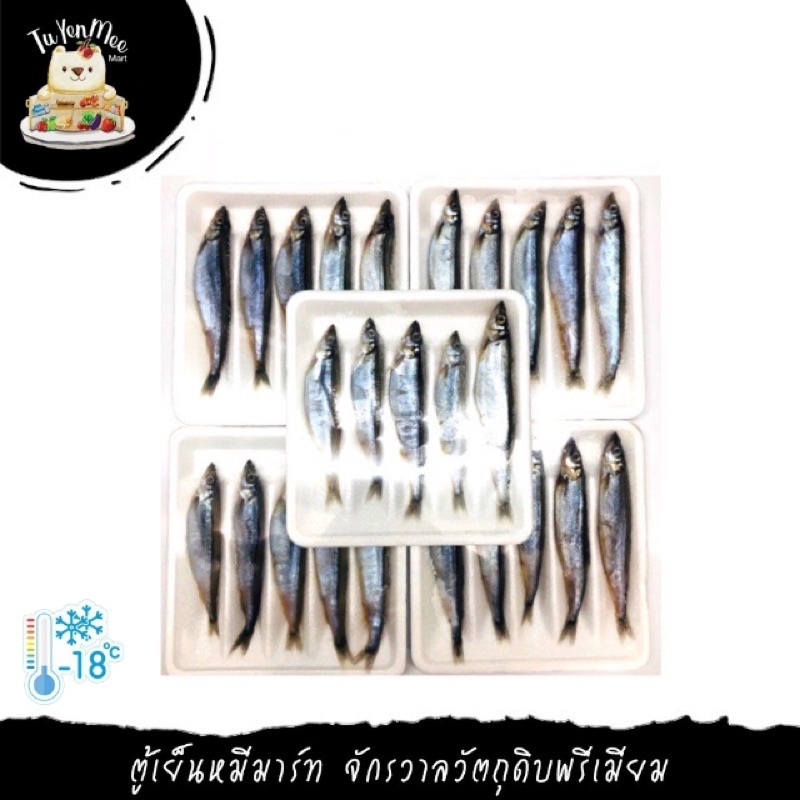 110G/PACK ปลาไข่ชิซาโมะ ไซส์ 3L จัมโบ้ FEMALE CAPELIN WITH ROE (SHISHAMO)