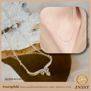 สร้อยคอ  โบว์ห้อยเพชร เงิน ประดับจี้ เพชรสวิส CZ Necklace Chain JNist Jewelry N113S