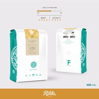 Ratika | เมล็ดกาแฟคั่ว อราบิก้า ฮันนี่โพรเซส 100% ตรา ฮิลล์คอฟฟ์ (Medium Roast) : THAI ARABICA Honey Process