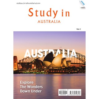 Study in Australia (กองบรรณาธิการ)