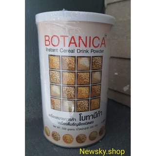 PGP Botanica โบทานิก้า  สูตรธรรมดา(1กระป๋อง×500กรัม)