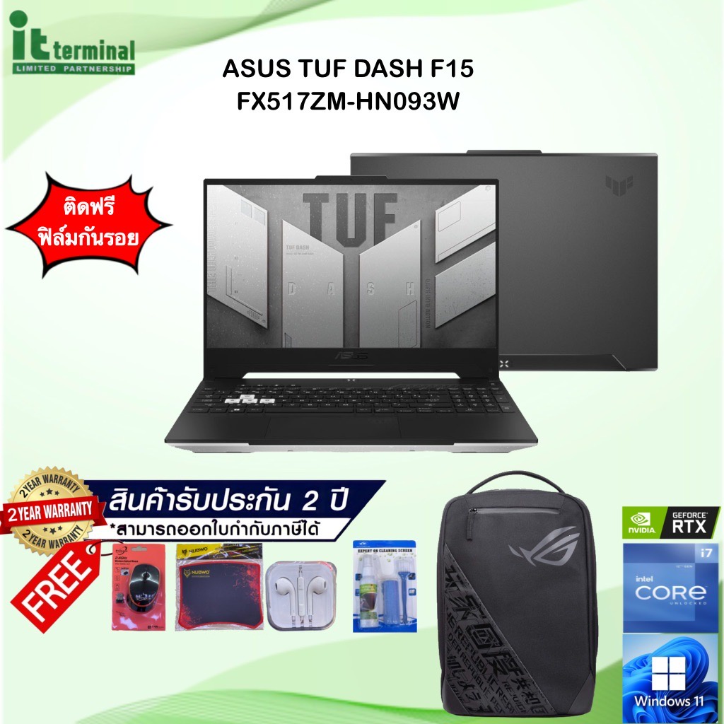 NOTEBOOK (โน้ตบุ๊ค) ASUS TUF DASH F15 FX517ZM-HN093W / I7-12650H/RAM 16GB/SSD 512GB/RTX 3060/15.6/FHD/144Hz/OS W11