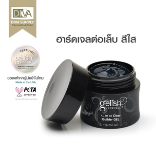 Gelish Hard gel Clear Builder Gel .เจลลิสฮาร์ดเจลสำหรับต่อเล็บสีใส ทนทาน มีความยืดหยุ่นสูง มี อย