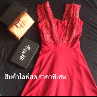 สำหรับสินค้าไลฟ์สด ราคา 10-50