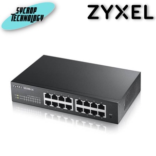 Zyxel GS1900-16 L2 Smart Managed Switch 16 Port Gigabit แบบ Desktop ประกันศูนย์ เช็คสินค้าก่อนสั่งซื้อ