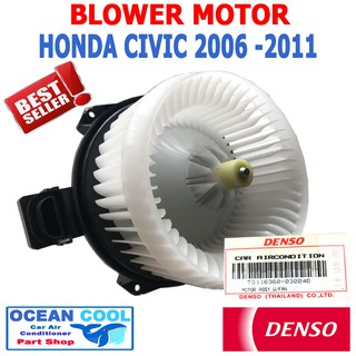 โบลเวอร์ มอเตอร์ ฮอนด้า ซีวิค 2006 - 2011 Denso TG116360-03004D พัดลม  Blower Motor Honda Civic 2007 2008 2009  BW0033