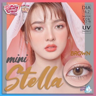 Mini stella brown พร้อมส่งค่าสายตา (kittykawaii)