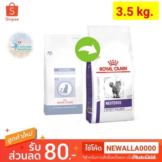 Royal canin Neutered Satiety Balance. 3.5 kg.อาหารเม็ดสำหรับแมวทำหมัน