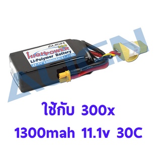 แบตเตอรี่ลิโพ Align 1300mah 11.1v 30c (3เซล) HBP13002 ใช้กับ 300X แบตลิโพ lipo