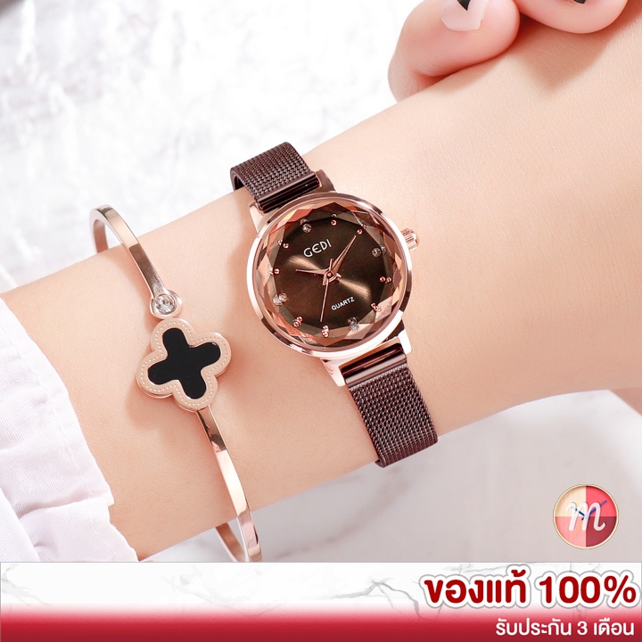 GEDI 6323 ✨ขายดี💫  ของแท้ 100% นาฬิกาแฟชั่น นาฬิกาข้อมือผู้หญิง