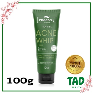 Plantnery Tea Tree Acne Whip Foam 100 g โฟมล้างหน้า ทีทรี เนื้อวิบเนียนนุ่ม สำหรับผิวที่มีปัญหาสิว ผิวมัน