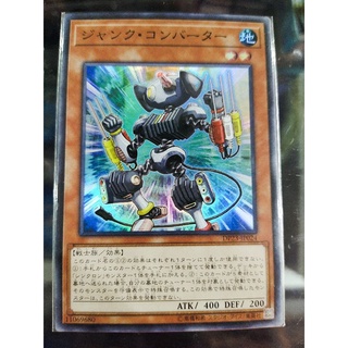 อุปกรณ์แปลงขยะ DP23-JP024 SUB1-JP019 Yugioh SR NPR