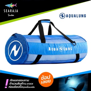 กระเป๋าใส่อุปกรณ์ดำน้ำแบบตะข่าย Aqualung Adventurer Mesh Duffle