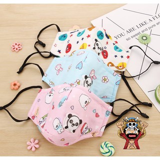 หน้ากากอนามัยเด็ก มีวาล์ว หน้ากากผ้าอนามัยเด็ก N95 กันฝุ่น2.5PM ผ้าCottonนุ่มซักได้ใส่สบาย [พร้อมส่ง]