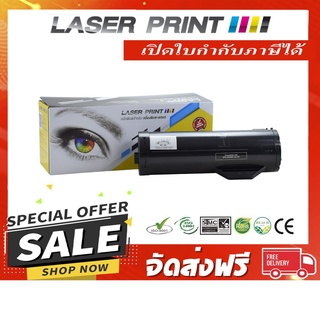 S050697/S050698 (23K) M400 Laserprint Epson  ดำ