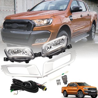 ไฟตัดหมอก ไฟสปอร์ตไลท์ รุ่น ฟอร์ด เรนเจอร์ FORD RANGER WILDTRAK ปี 2015 - 2018 พร้อมครอบ สีเงิน + ชุดสายไฟ 1 ชุด