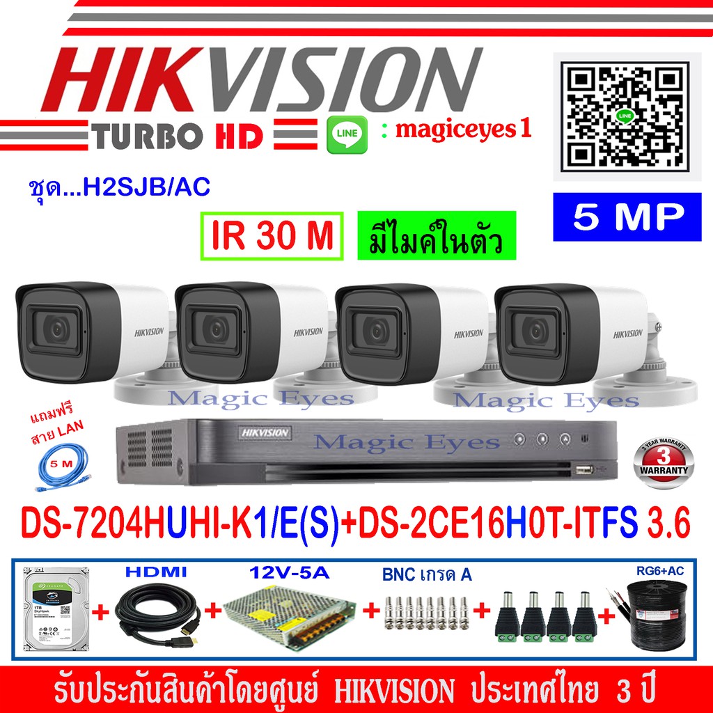 Hikvision กล องวงจรป ด 5mp ร น Ds 2ce16h0t Itfs 3 6 4 Dvr ร น Ds 74huhi K1 E S 1 อ ปกรณ ช ด H2sjb Ac 8 950