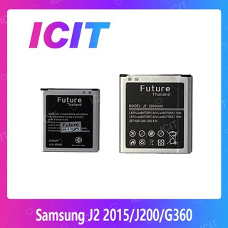 Samsung J2 2015 J200/G360 อะไหล่แบตเตอรี่ Battery Future Thailand For samsung j2 2015 j200/g360  มีประกัน1ปี  ICIT 2020