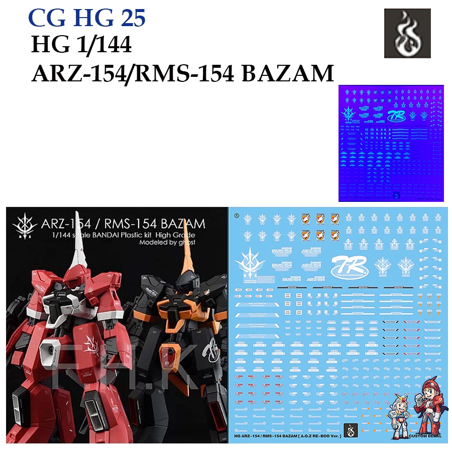 ดีคอลน้ำ [Ghost] HG 25 s ARZ-154/RMS-154 BAZAM HG 1/144 (HIQ) Fluorescent WATER DECAL GHG25 GHG 25 H
