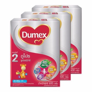 ขายยกลัง ! DUMEX ดูเม็กซ์ นมผง ดูโปร ซูเปอร์มิกซ์ ช่วงวัยที่ 2 600กรัม (ทั้งหมด