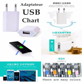 Adaptateur Usb Chart หัวเสียบ Usb