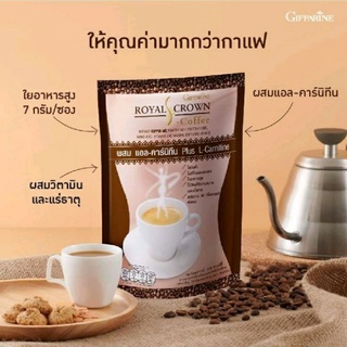 กาแฟ ไขมันต่ำ ไม่มีน้ำตาล กิฟฟารีน รอยัลคราวน์ เอส คอฟฟี่ Giffarine Royal Crown Coffee S