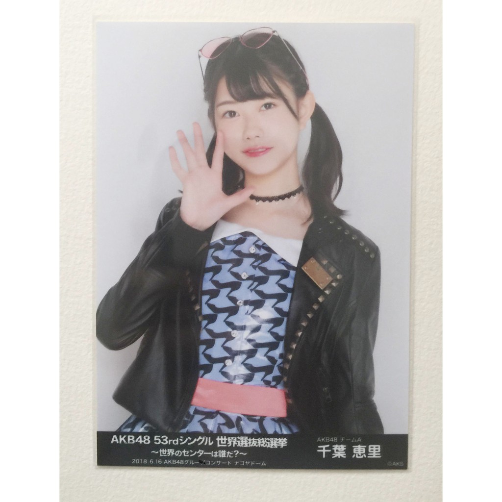 AKB48/PRODUCE48 Official Photoset [Chiba Erii] รูปหน้างานเลือกตั้ง 53rd
