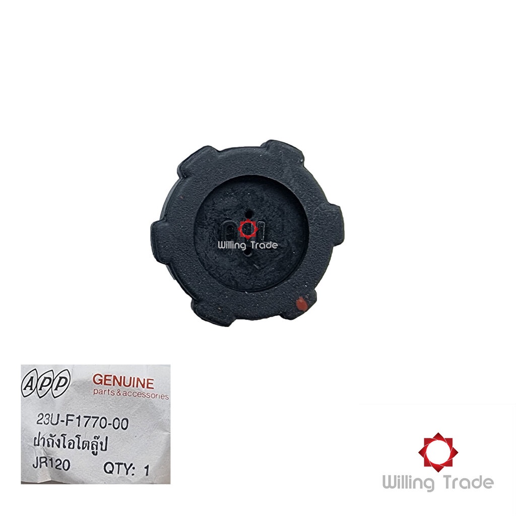 0349_AP. ฝาถังออโตลูป (B090) YAMAHA (APP: 23U-F1770-00A) JR120, BELLE R, MATE 100 [สินค้าทดแทนผลิตใน