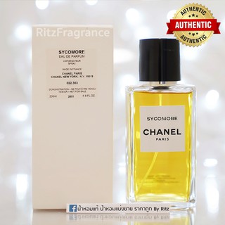 [น้ำหอมแบ่งขาย] Les Exclusifs de Chanel : Sycomore Chanel Eau de Parfum