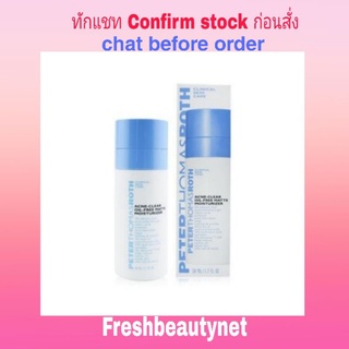 พร้อมส่ง PETER THOMAS ROTH Acne-Clear Oil-Free Matte Moisturizer Size: 50ml/1.7oz