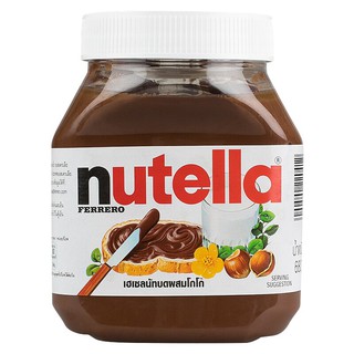 นูเทลล่าเฮเซลนัทบดผสมโกโก้ 680กรัม Nutella Hazelnut Mixed Cocoa 680 gm.