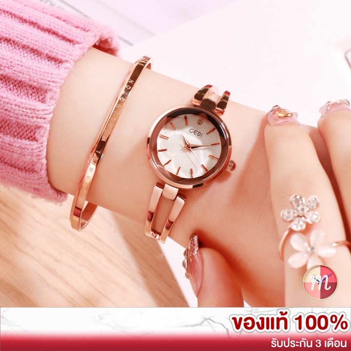 GEDI 1198 ขอบคริสตัลจิ๋ว น่ารักมากๆ ของแท้ 100% นาฬิกาแฟชั่น นาฬิกาข้อมือผู้หญิง