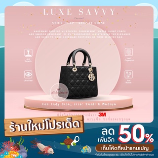 Premium Set  38 ชิ้น ฟิล์มกันรอย สติ๊กเกอร์กันรอย อย่างดีที่สุด คุณภาพเยี่ยมจาก3M For กระเป๋ารุ่น LADY DIOR SMALL/MEDIUM