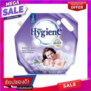 ไฮยีนน้ำยาปรับผ้านุ่มสีม่วง 1800มล. Hygiene Fabric Softener Purple 1800ml.