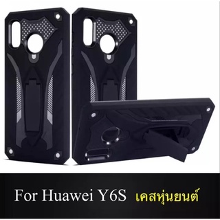 Case Huawei Y6 2019 / Y6s เคสหัวเว่ย Y6S เคสนิ่ม TPU เคสหุ่นยนต์ เคสไฮบริด มีขาตั้ง Robot Case เคสกันกระแทก สินค้าใหม่