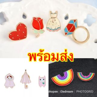 พร้อมส่ง เข็มกลัด pin แหวน ร่ม หัวใจ ring rose dress