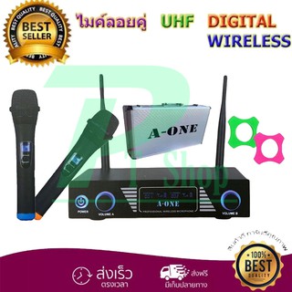 A-ONE ไมค์โครโฟน ไมโครโฟนไร้สาย ไมค์ลอยคู่ Wireless Microphone A-555 Digital Wirelss Vocal ฟรีกระเป๋าอลูมิเนียม