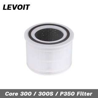 Levoit Core 300 / 300S / P350 True HEPA Filter ไส้กรอง เครื่องฟอกอากาศ Levoit Air Purifier Filter