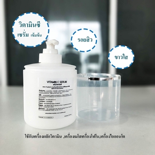 🔥ขายดี🔥 VitaminC serum 250g เซรั่มวิตามินซี เข้มข้น ลดความหมองคล้ำ คืนความกระจ่างใส (สูตรคลีนิกใช้)