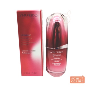 SHISEIDO Ultimune Power Infusing Concentrate 30 ml.