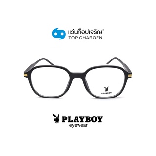 PLAYBOY แว่นสายตาทรงเหลี่ยม PB-35757-C2 size 54 By ท็อปเจริญ