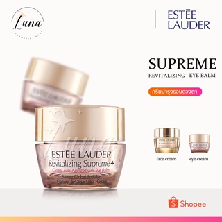 Estee Lauder Supreme+ Global Eye Balm 5ml