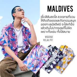 Shirtoria Hawaii - Maldives22 เสื้อเชิ้ตผู้ชาย เสื้อเชิ้ตผู้ชายแขนสั้น เสื้อเชิ้ตฮาวาย NonIron ไม่ต้องรีด